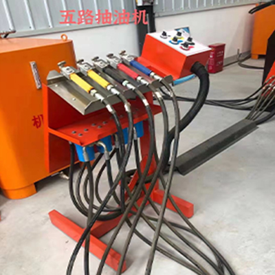 五路抽油機(jī) 